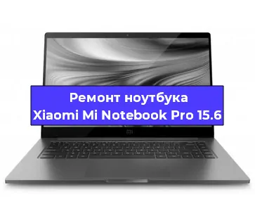 Замена разъема питания на ноутбуке Xiaomi Mi Notebook Pro 15.6 в Воронеже